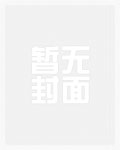 【快穿】所有人都知道我是大佬